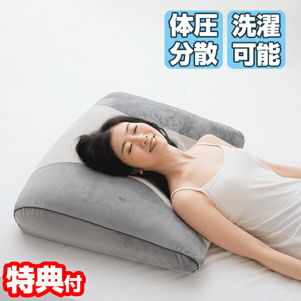 楽天市場】【選ぶ景品】 超熟プレミアム枕 洗濯可能 ふんわりとろり 体