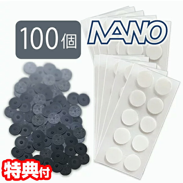 100個入り口・入口 丸山式捲線 ブラックアイナノ ブラックアイ ユニカ 電波押しとどめる 響動めき ナノチタン 丸山式捲線 丸山修寛 丸山式ブラックアイ 丸山お師匠さん養成続きもの ナノ BLACK EYEnano 無し流束 捲線 力強さ 電波撥ねのける 貨物輸送無料