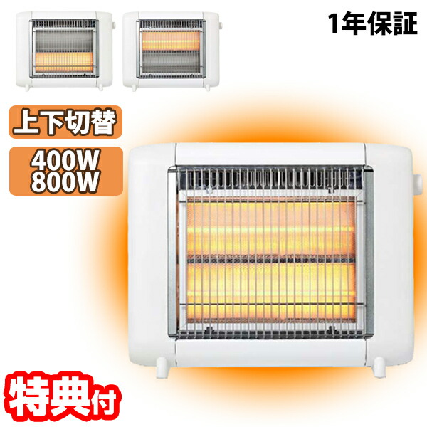 【美品】２０１７年製　　ハロゲンヒーター shi1272.jpg