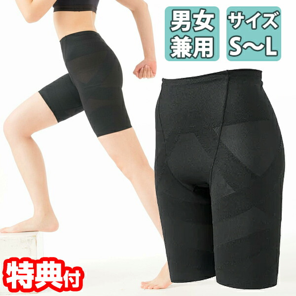 [新品] SEV Hirame Fit 着圧レギンス Sサイズ 5000000009917_01.jpg