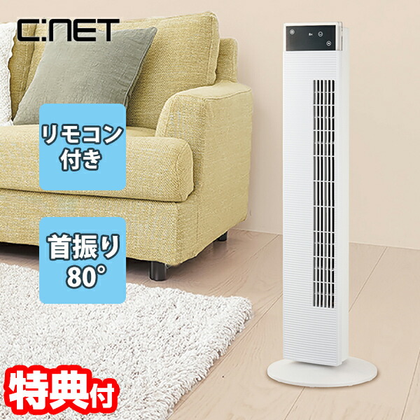 楽天市場】【8/10限定2人に1人最大100%P】【選ぶ景品】シー