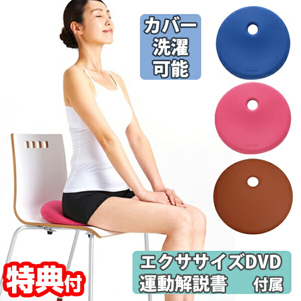 【送料込】山﨑康晃選手 クッション3点セット 楽天市場】【選ぶ景品付き】 ランバークッションマスター LW