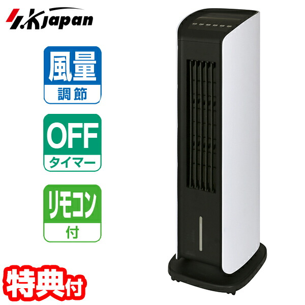 楽天市場】冷風扇 SKJ-SY30RM メカ式冷風扇 SKJ社 冷却タンク付