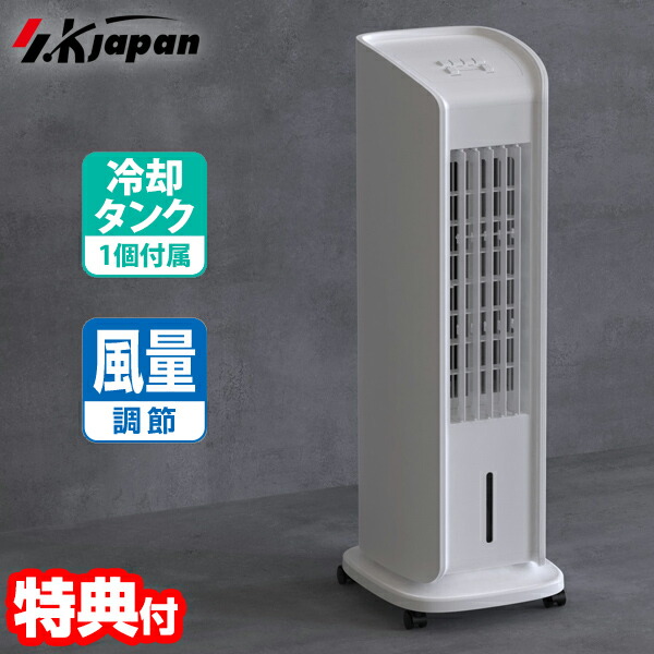 楽天市場】冷風扇 SKJ-SY30RM メカ式冷風扇 SKJ社 冷却タンク付