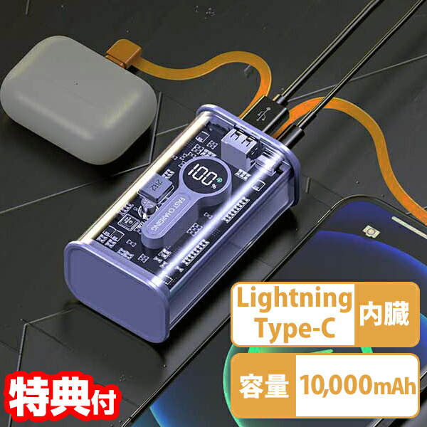モバイル充電器スワロフスキー 長さ15.5cm☓2cm モバイル充電器スワロフスキー 長さ15.5cm☓2cm スマートフォン