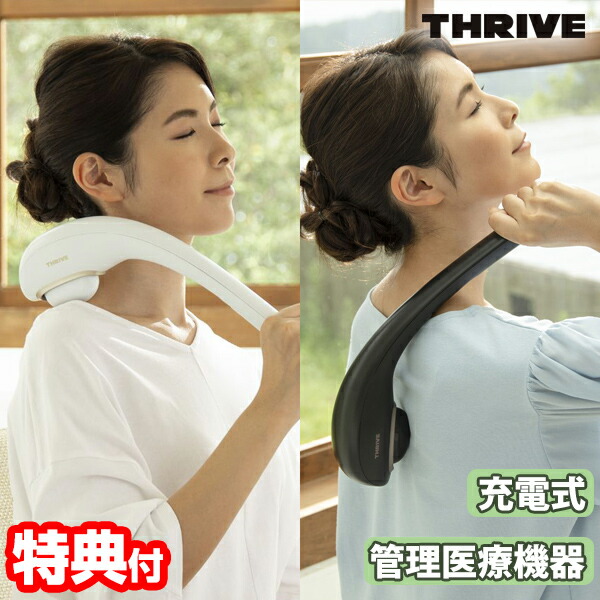 楽天市場】【12/15限定2人に1人最大100%P】スライヴ Chopper X