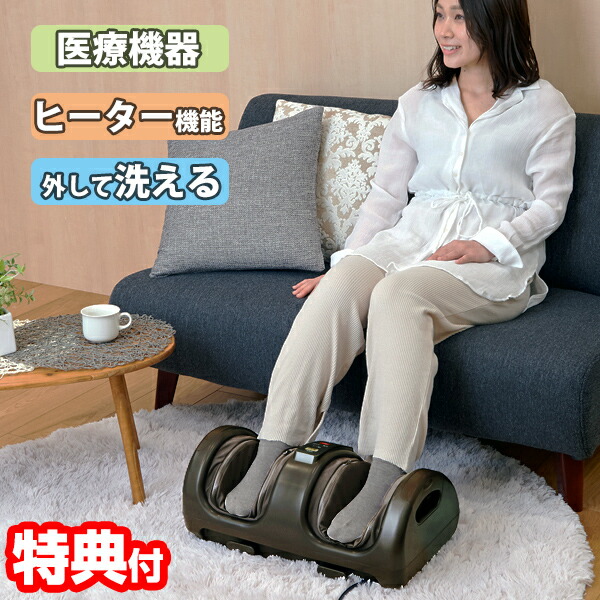 楽天市場】TVで紹介 【選ぶ景品付】 テスコム フット