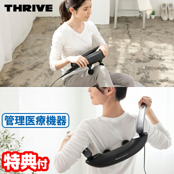 ハンディマッサージャー ローズ　20個 ハンディマッサージャー ローズ - メルカリ