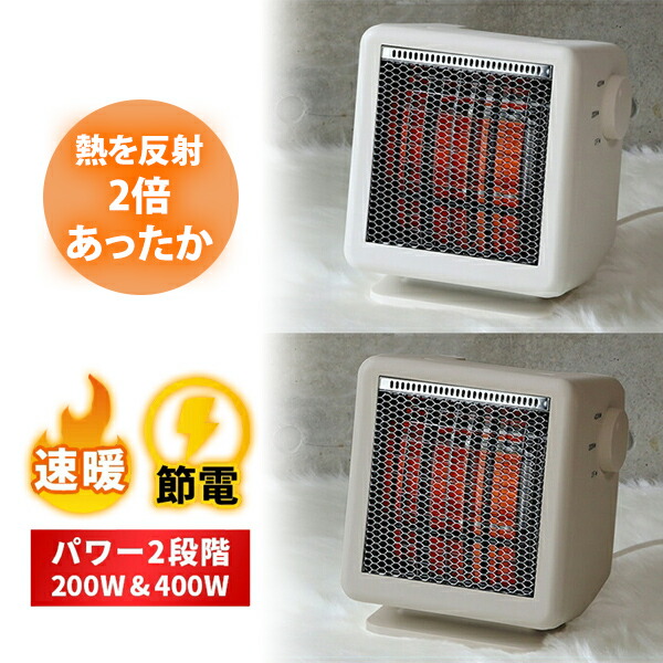 ビームヒーター　おまけ付き 楽天市場】BONMACビームヒーター&HARIOサイフォンセット 珈琲 本格的