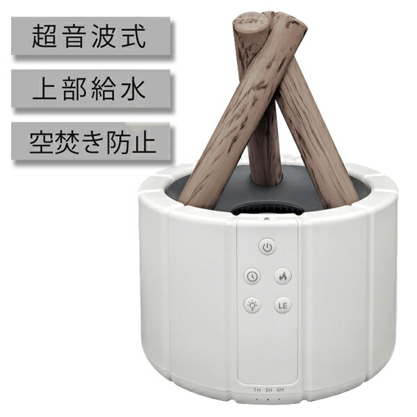 QUADS クワッズ QS329DW リラクシングライト　超音波式加湿器オシャレ oda0543k.jpg