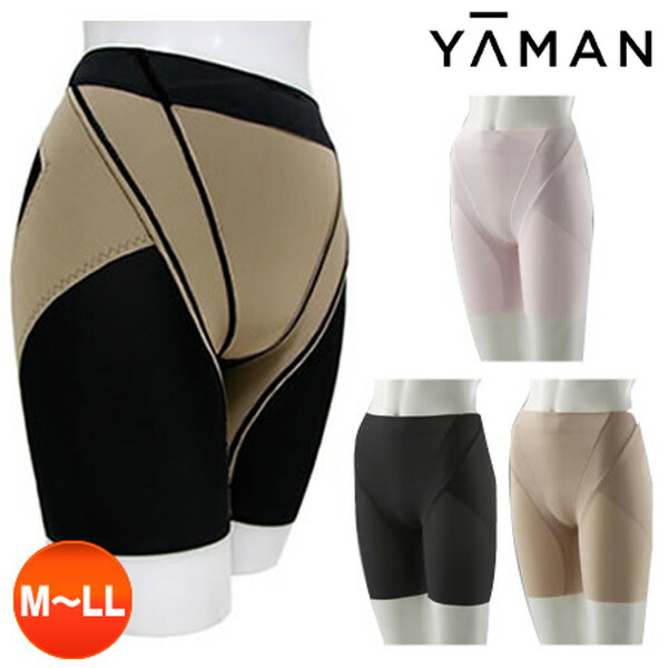 ヤーマン加圧エクササイズパンツ3L　　 2枚セット 楽天市場】加圧エクサパンツ ハーフパンツ ヤーマン 補正と