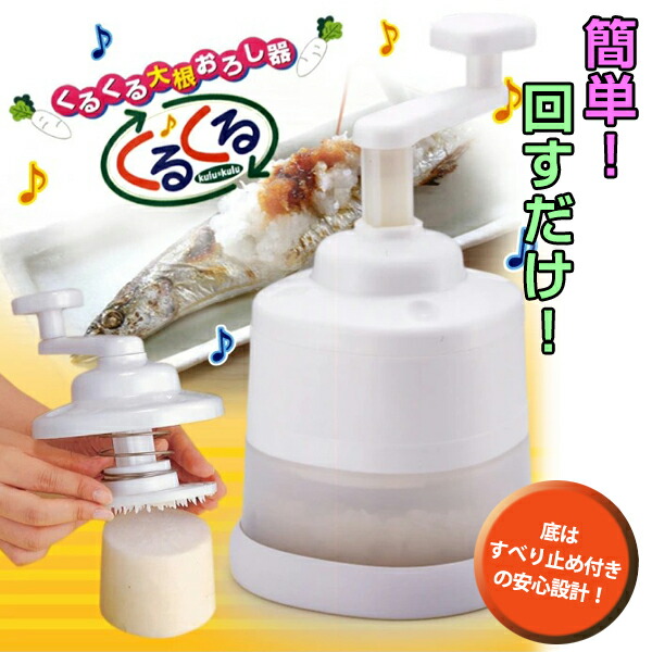 楽天市場】【電動おろし器】ドリマックス トロロオロシーM-2D (とろろ