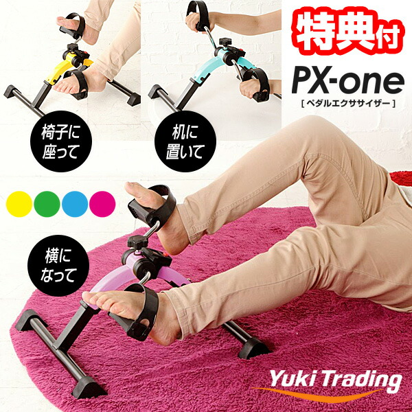 エクササイズ器具（乗馬エクササイズ） 楽天市場】乗馬 エクササイズの通販