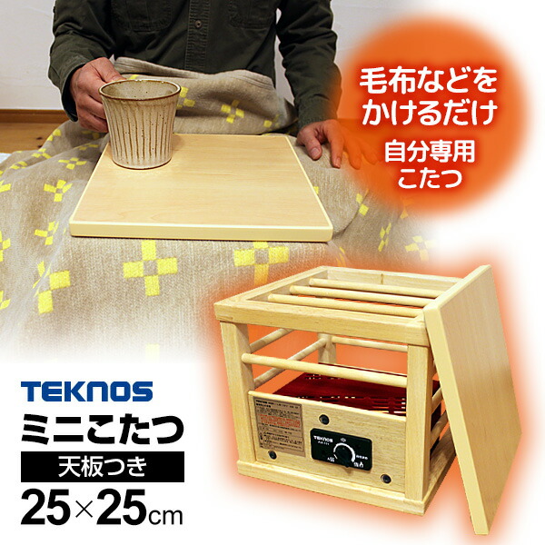 楽天市場】【7/20限定2人に1人最大100%P】脚温器 ぽかぽか足湯DX