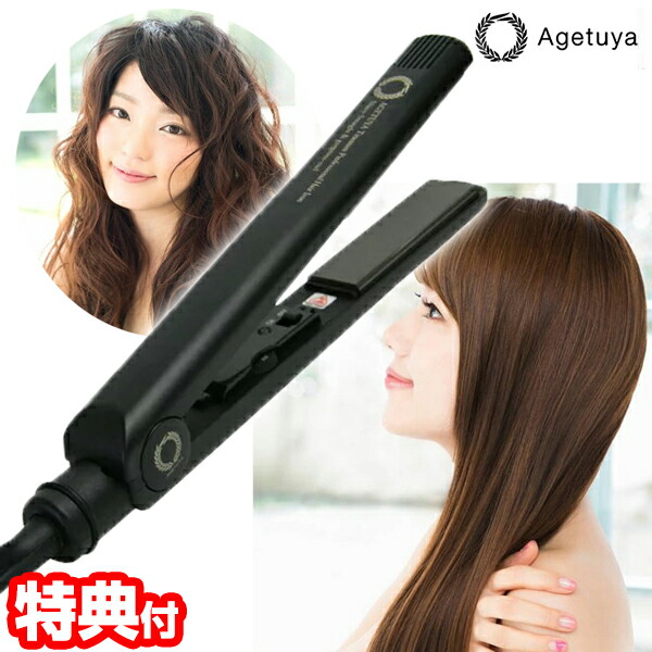 ヘアスタイルアイロン スタイリッシュ ワンカールアイロン – mod's hair styling tools