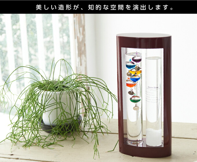 Sale 71 Off 温度計 ストームグラス ガリレオ温度計 室温計 オシャレ 可愛い 北欧 おしゃれ かわいい インテリア 雑貨 ディスプレイ ガリレオ サイエンス 科学 ガラス 気象予報計 天気予報 北欧雑貨 インテリア小物 かっこいい 333 279 Fucoa Cl Sale 71 Off 温度計 ストームグラス ガリレオ温度計 室温計 オシャレ 可愛い 北欧 おしゃれ かわいい インテリア 雑貨 ディスプレイ ガリレオ サイエンス 科学 ガラス 気象予報計 天気予報 北欧雑貨 インテリア小物 かっこいい 333 279 Fucoa Cl
