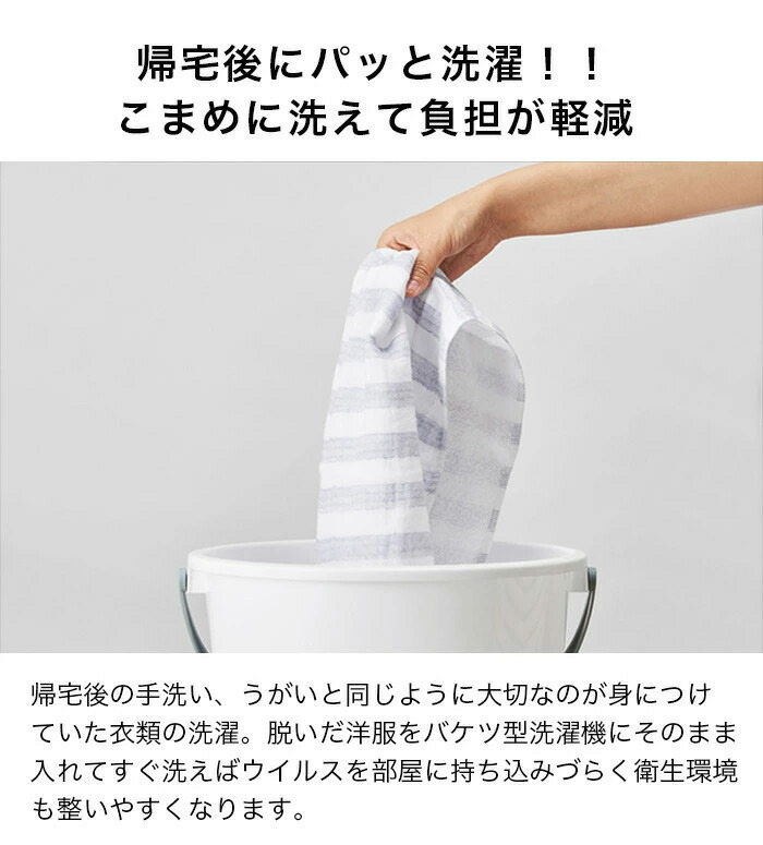 市場 バケツ洗濯機 コンパクト洗濯機 Mb 018 バケツ型洗濯機 15分タイマー付 ミニ洗濯機 バケツランドリー 小型洗濯機 約10l 洗濯バケツ