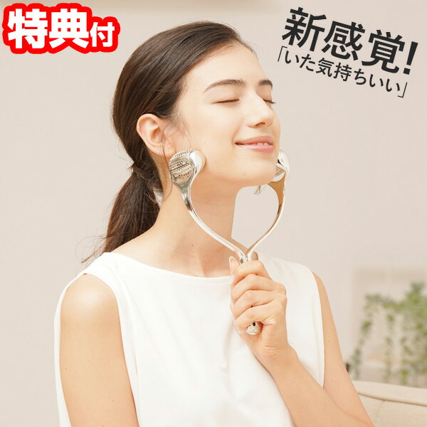 楽天市場】セルシュ ほほあごエステローラー 刺さない 顔針 ハリ はり