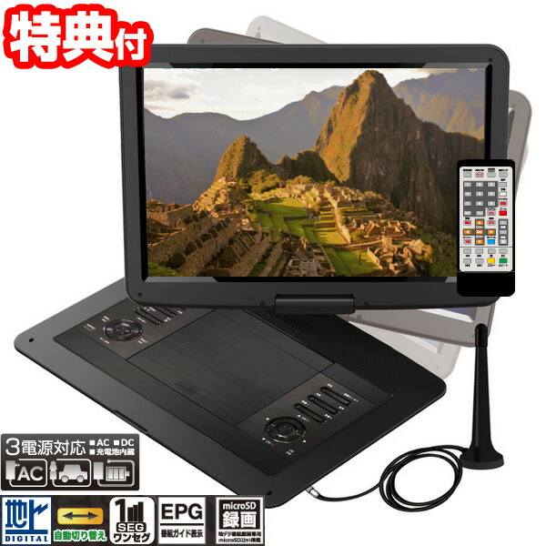 楽天市場】【3日間限定抽選で全額クーポン】録画機能付き DVD