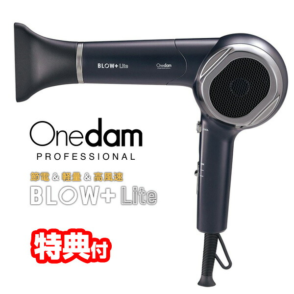 Crown BLOW+ Lite ヘアドライヤー 1000W ワンダム Crown BLOW+ Lite ヘアドライヤー 1000W ワンダム