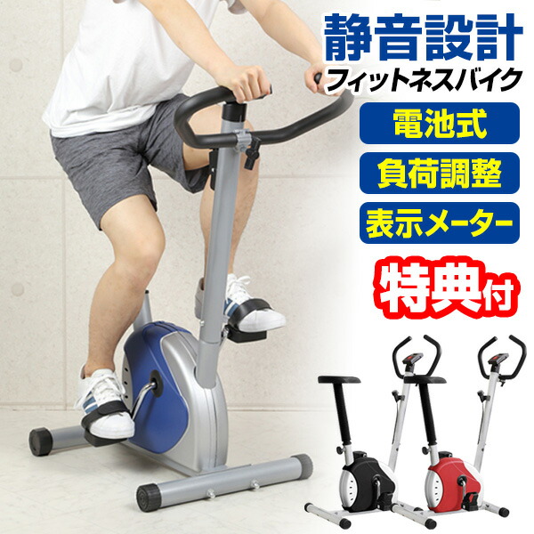 フィットネスバイク エアロバイク トレーニングバイク 静音 折りたたみ TOP FILM フィットネスバイク 静音 エアロバイク 家庭用