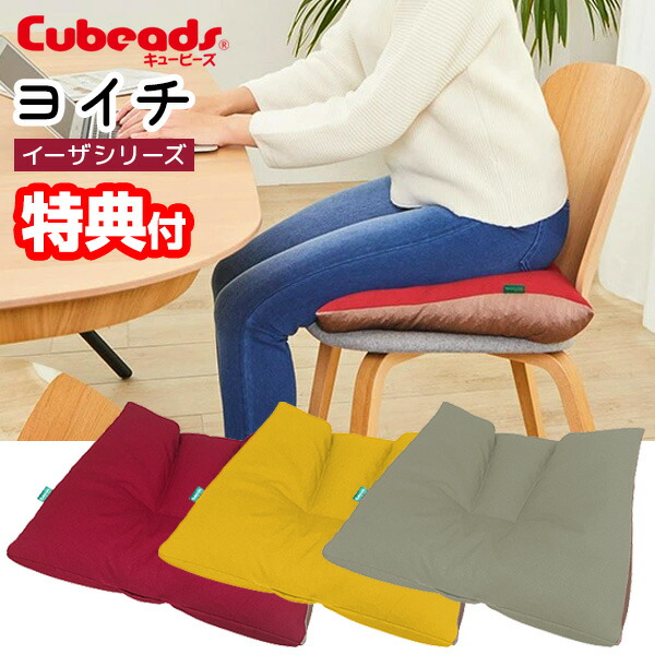 Rady クッション [大] 定番のお歳暮＆冬ギフト Rady（クッション）のフリマアイテム