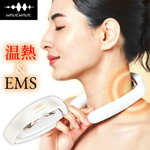 wavewave ヒートネック（新品未使用） 楽天市場】WAVEWAVE ポケットヒートネック2 ウェイブウェイブ 首