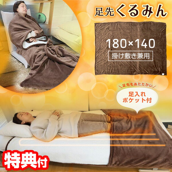 CHOSHOME 電気毛布 掛け 180×130cm 大判サイズ Amazon.co.jp : 電気毛布 掛け敷き両用 2分速暖 180×130cm 大判