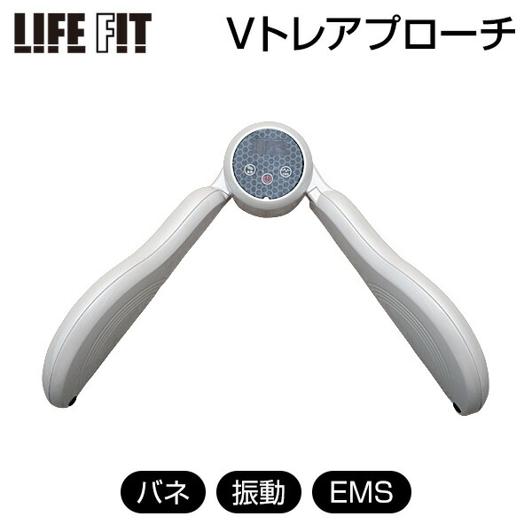 LIFE FIT ライフフィット　Vトレアプローチ　Fit020 ホワイト 楽天市場】ライフフィット Vトレアプローチ ☆最大3,000円