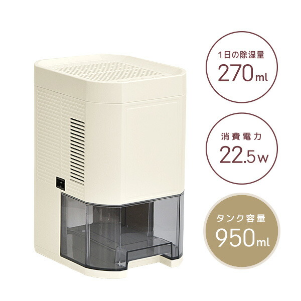 VERSOS 除湿機 【超美品】 楽天市場】【選ぶ景品付】 VERSOS ベルソス ペルチェ式 除湿機
