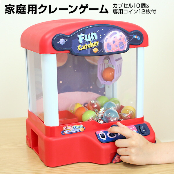 【ナカノ】ネオミニキャッチャーカプセル機。鍵と大量カプセル家庭用電源付き oda0761k.jpg