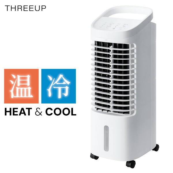 冷風機 スリムデザイン ホワイト Amazon.co.jp: 冷風機 冷風扇 【2023年春夏限定 ・1台4役