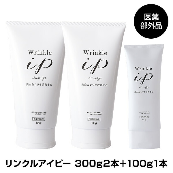 リンクルケアイスト薬用シワ改善クリーム オールインワンジェル50g ☆9本セット Amazon.co.jp: 医薬部外品 リンクルケアイスト [薬用 しわ 改善