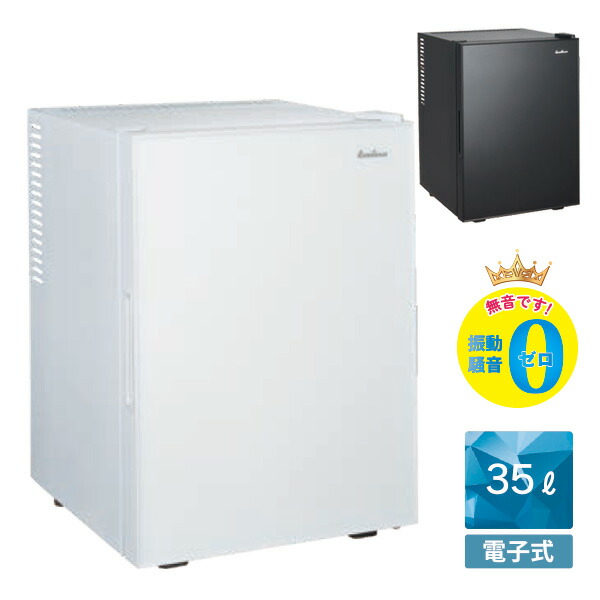楽天市場】【選ぶ景品付】 Haier(ハイアール) 40L 冷蔵庫 JR