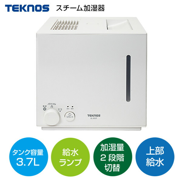 加湿器　スチーム Amazon.co.jp: 加熱スチーム式加湿器 3.7L EL-GY07I : ホーム