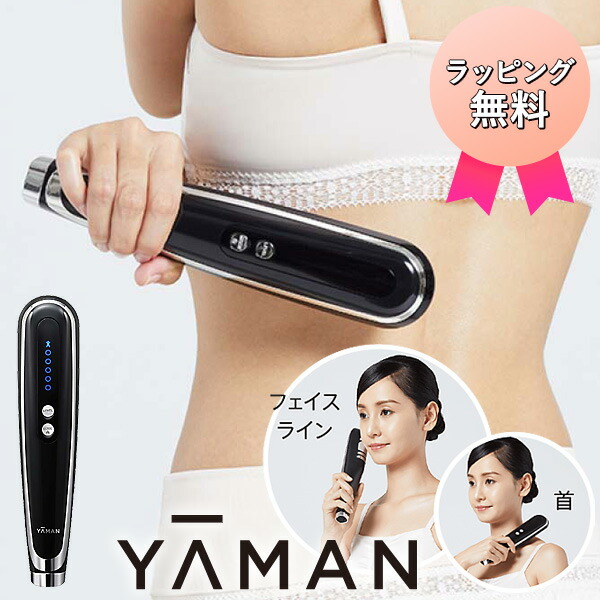 楽天市場】【選ぶ景品】 ヤーマン キャビスパ360 HDS-100B ya