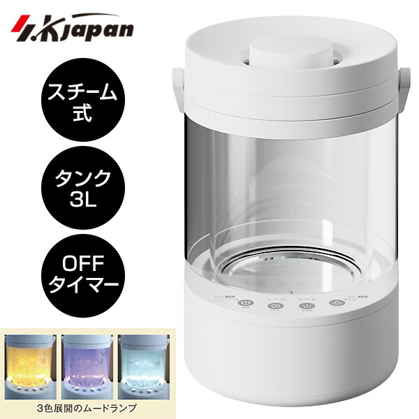 楽天市場】【選ぶ景品】 スチーム式 加湿器 14畳対応 卓上 LEDライト