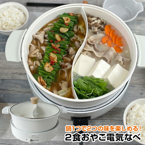 楽天市場】《2000円クーポン配布中》TV紹介【選ぶ景品】 2食お