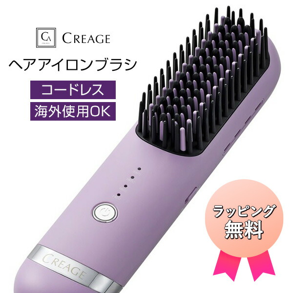 クリアージュヘアアイロンブラシ　YA-MAN 未使用品 YA‐MAN ヤーマン クリアージュ ヘアアイロンブラシ コードレス