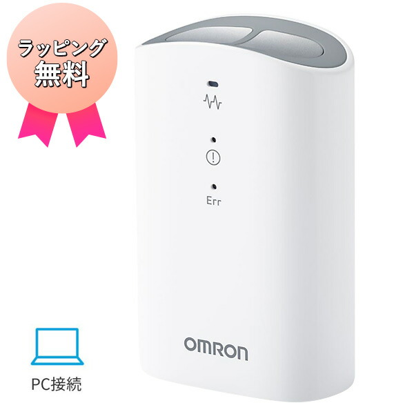 ラッピング無料【選ぶ割り増し金】 オムロン 持ちはこぶ型心電計 HCG-9010U パソコン繋ぎ合わせる 専用USB有線テレビ付き添い人 OMRON オムロン心電図計 管理すること診療備品 身寄り用 持ちはこぶ 心電図計 パウダーコンパクト 診療備品 パソコン 心電図位置づける器 マイコン 心電図資料管理すること 心電図書きとどめる器 位置づける器 介護 敬老の日 介護 パソコン相応う
