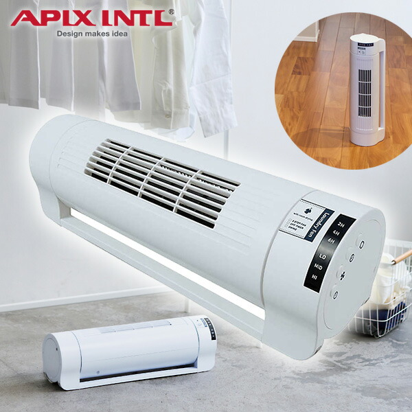 TVで話題【選ぶ景品】 APIX アピックス ランドリーファン AFC-131 衣類乾燥機 タワーファン 縦置き 横置き 2WAY スリムファン 洗濯物乾燥器 ミニファン 扇風機 コンパクト 衣類乾燥 サーキュレーター 首振り タワー型サーキュレーター 扇風機｜日本ネット （サーキュレーター）