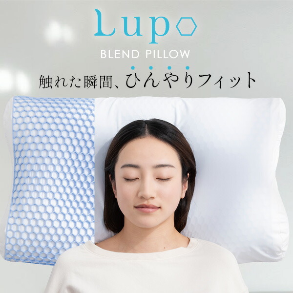 話柄の品 cocochi factory 冷感枕 lupo 報道 DICF070090 ひんやり 冷やりとした 冷感マクラ 報道 冷感まくら 専用枕取りまかなう付き添い人 ジェル 枕 60×35 冷感 まくら 体圧分散 マクラ 頭 首 肩 厄介なもの 助け出す 座蒲団 横向き 仰向け 裏切り行為 好いたらしい お休み 安眠 ピロー ジェル 黒色火薬ビーズ