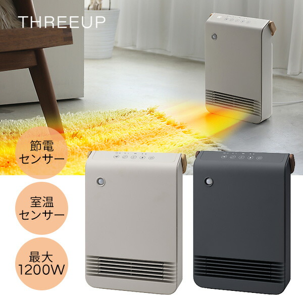 楽天市場】シーネット ワイドスリムセラミックヒーター 温度