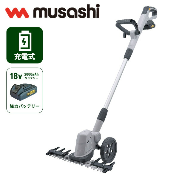 【選ぶ景品】 ムサシ 充電式バリカン雑草クリーナー 草刈り機 FW-1000 雑草クリーナー 雑草カッター 電動芝刈り機 電動除草機 電動草刈り機 コードレス 電動 芝刈り機 除草器 車輪付き 充電式草刈り機 園芸用品 小型草刈器 庭 畑 お手入れ 生垣 剪定 電動バリカン 草抜き機|日本ネット (サーキュレーター)