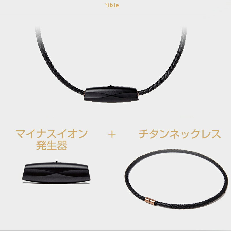 アイブルエアビーダM1ibleAirvidaM1