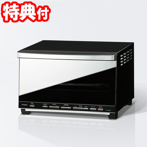 トースト4枚ok大きな庫内 おしゃれ Tsd058b デザイン家電 Twinbird 500円クーポン配布中 デザイン家電 ミラーガラスオーブン トースター 送料無料 日本ネット通販 健康器具 美顔器 トースター ブラック Twinbird 取扱い専門店 ツインバード 選べるおまけ 選ぶ景品 お