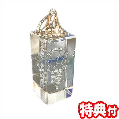 ユニカ 3Dカバラ・バッキーカバラ キーホルダータイプ／金具なしタイプ 3Dカバラシリーズ 3Dカバラバッキー 生命エネルギー パワー 送料無料