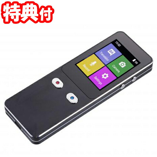 格安 クーポン配布中 カメラ付き翻訳機 Sli Wtc500 Ai翻訳機 音声翻訳48言語対応 文字認識26言語 語学学習 通訳マシン Wi Fi接続 海外旅行 外国語通訳 日本ネット通販 健康器具 美顔器 開店祝い Www Sen Team