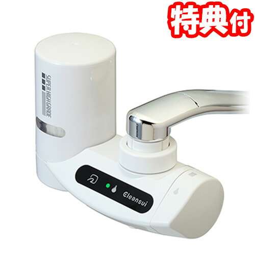 クリンスイMD301i クリンスイ】MD301i 商品紹介 - YouTube