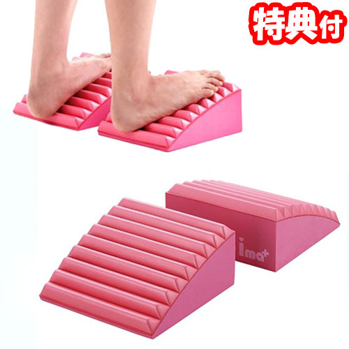 ストレッチステッパー ピンク ストレッチエクササイズ フィットネス ストレッチ運動 ふくらはぎストレッチ 足首ストレッチ 運動不足 室内運動 ギフト プレゼント